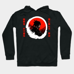 Samurai - Haiku Hoodie